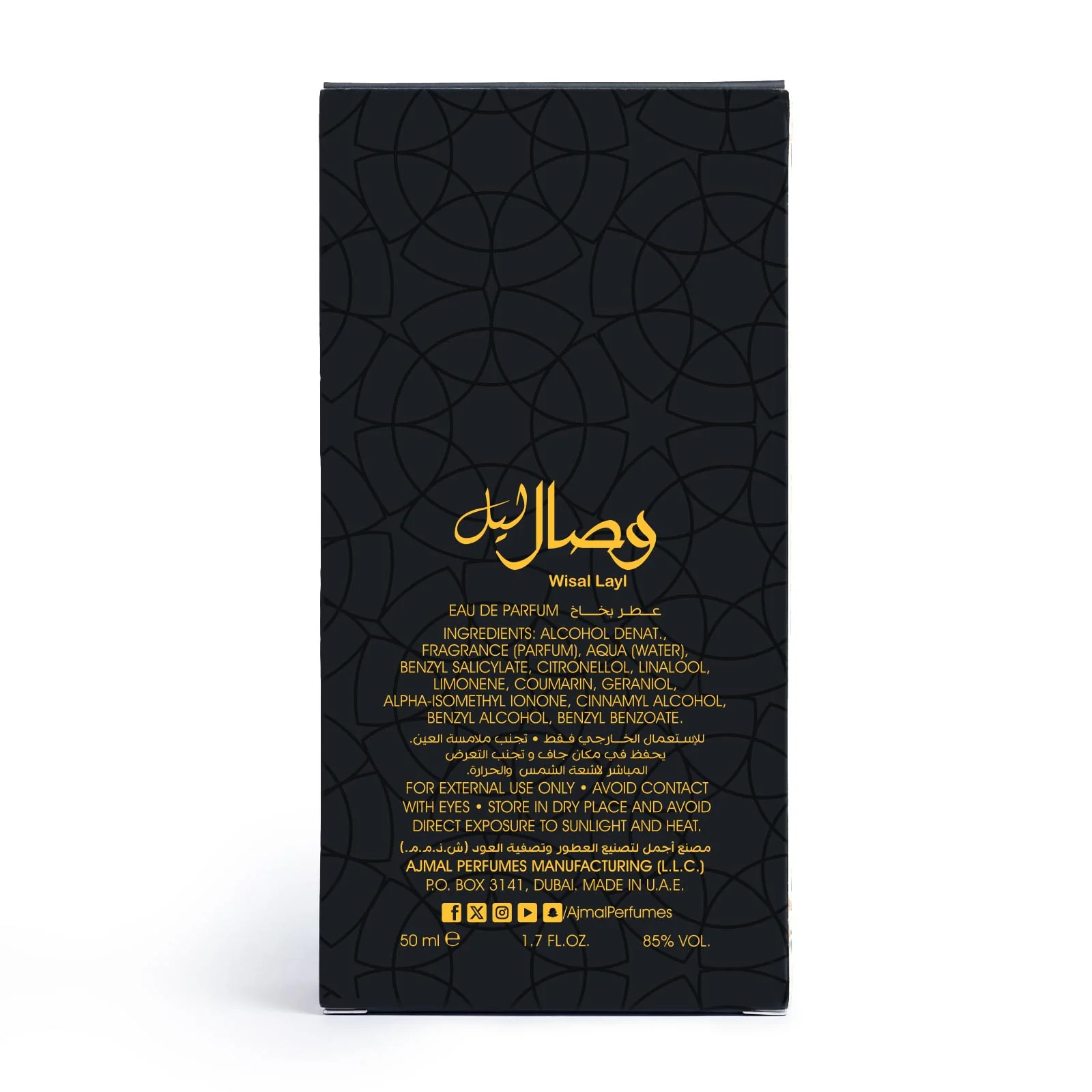 WISAL-LAYL Unisex Perfume - Image 6