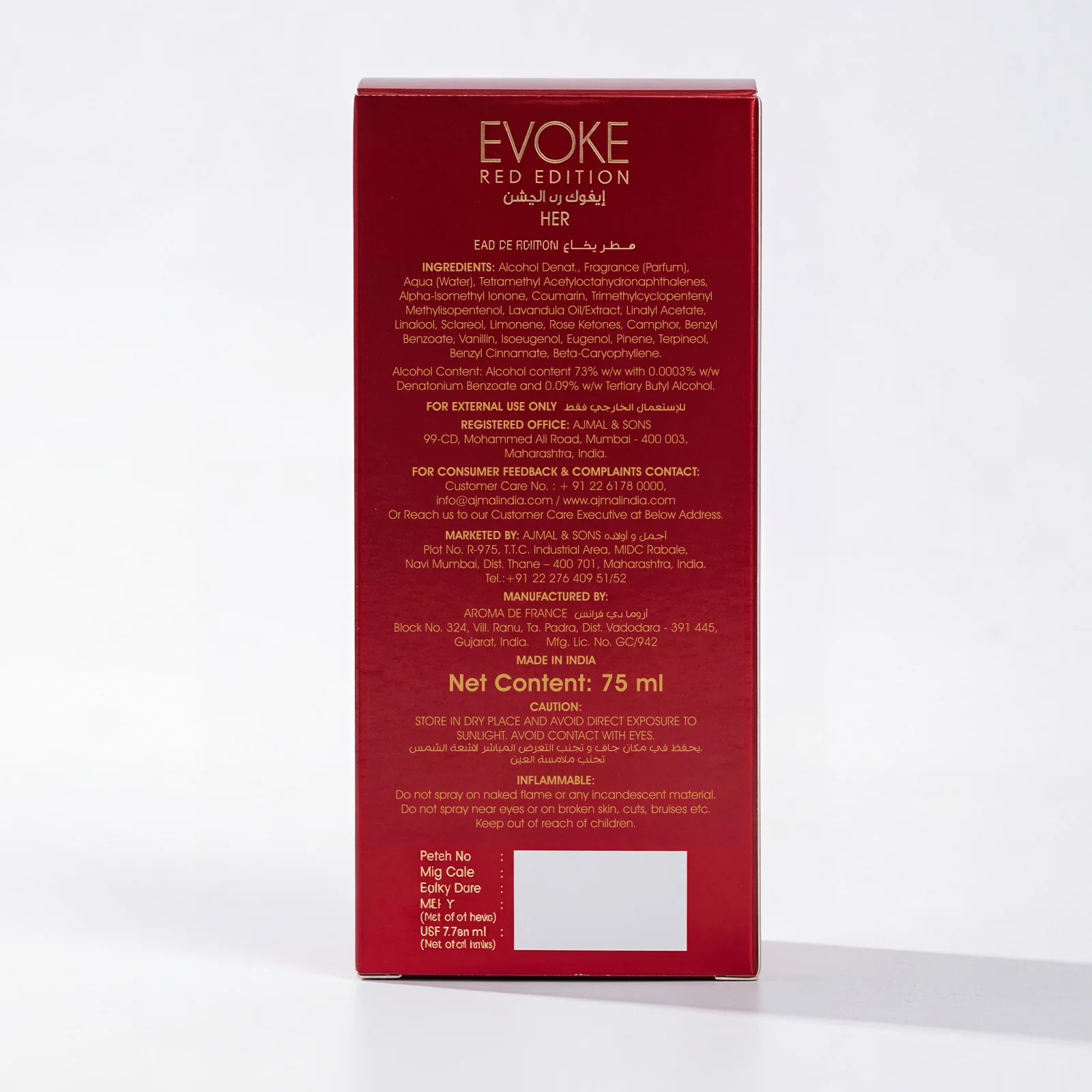 Evoke Red Edition Perfume 75 ML for Women - Image 6