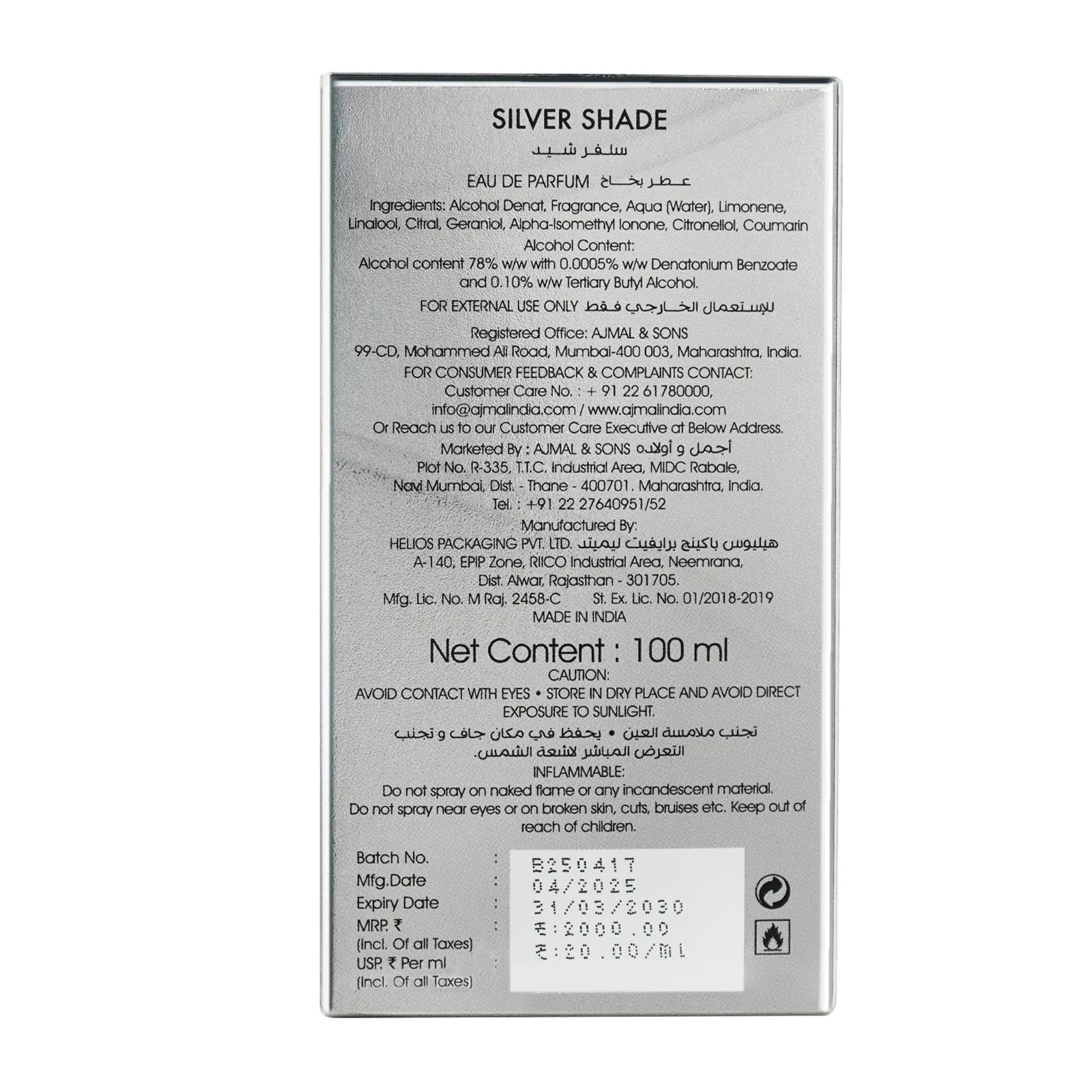 SILVER SHADE Perfume 100ML for Men - Image 6