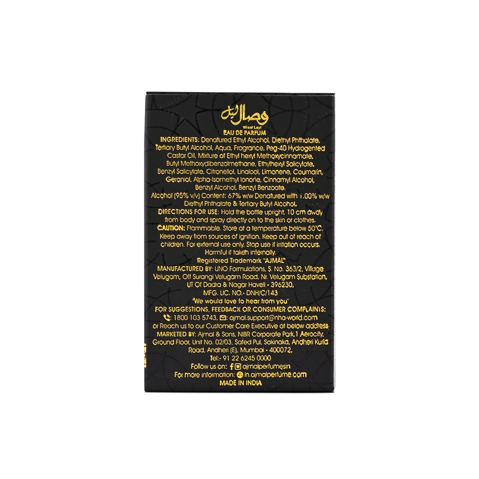 WISAL-LAYL Unisex Perfume - Image 11